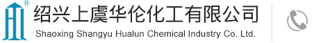 淮安市雙盈化工有限公司